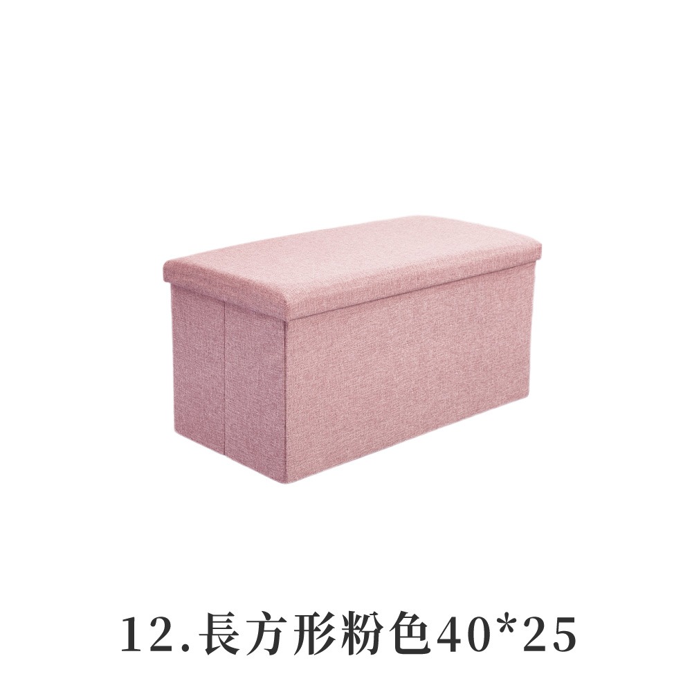 長方形粉色40*25