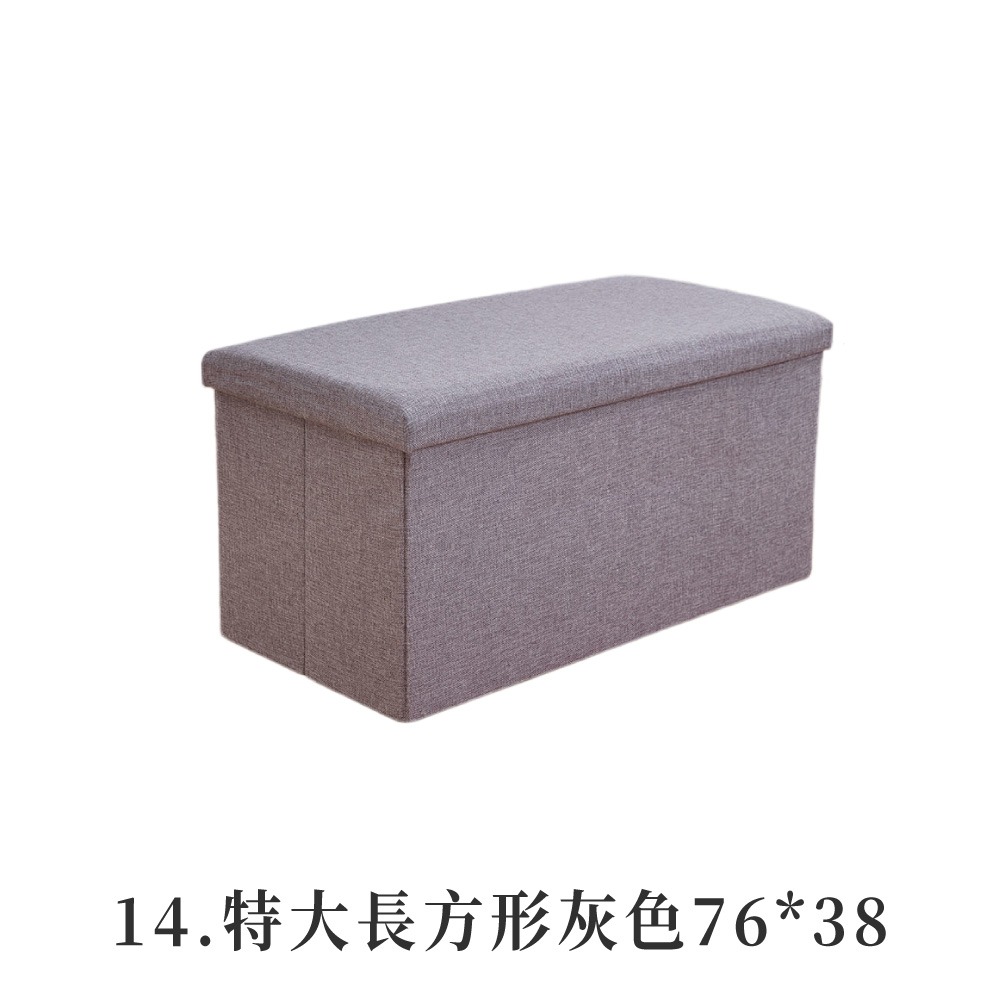 特大長方形灰色76*38