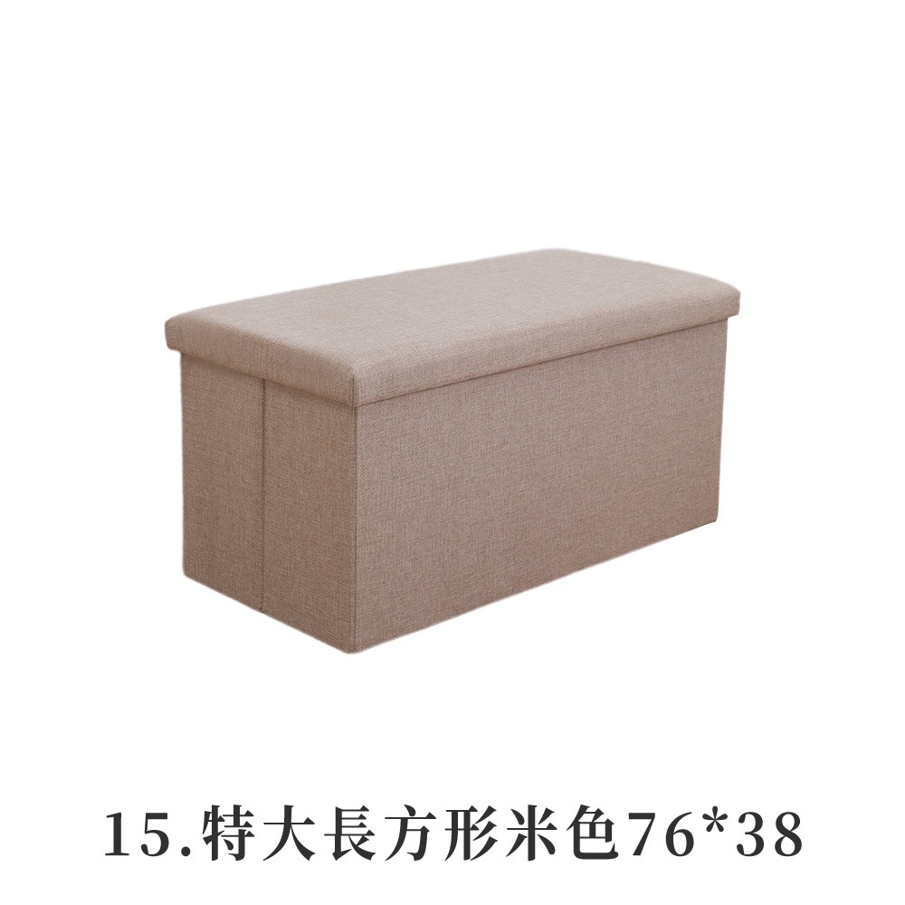 特大長方形米色76*38