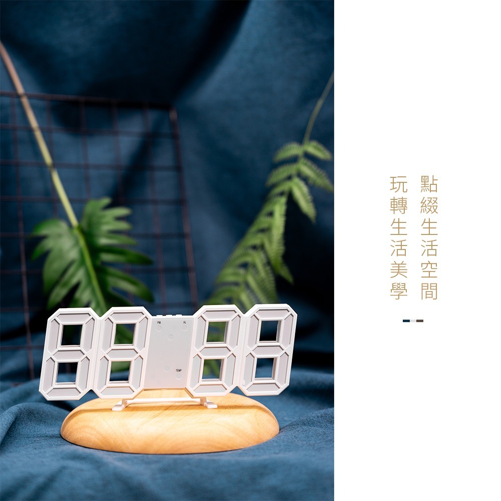 數字時鐘 3D數字時鐘 科技電子鐘 LED數字鐘 立體電子時鐘 時鐘 電子鬧鐘 掛鐘 電子鐘 數字時鐘【DZ0040】-細節圖6