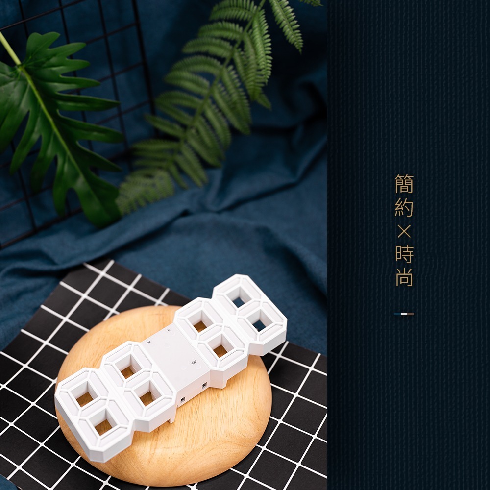 數字時鐘 3D數字時鐘 科技電子鐘 LED數字鐘 立體電子時鐘 時鐘 電子鬧鐘 掛鐘 電子鐘 數字時鐘【DZ0040】-細節圖8
