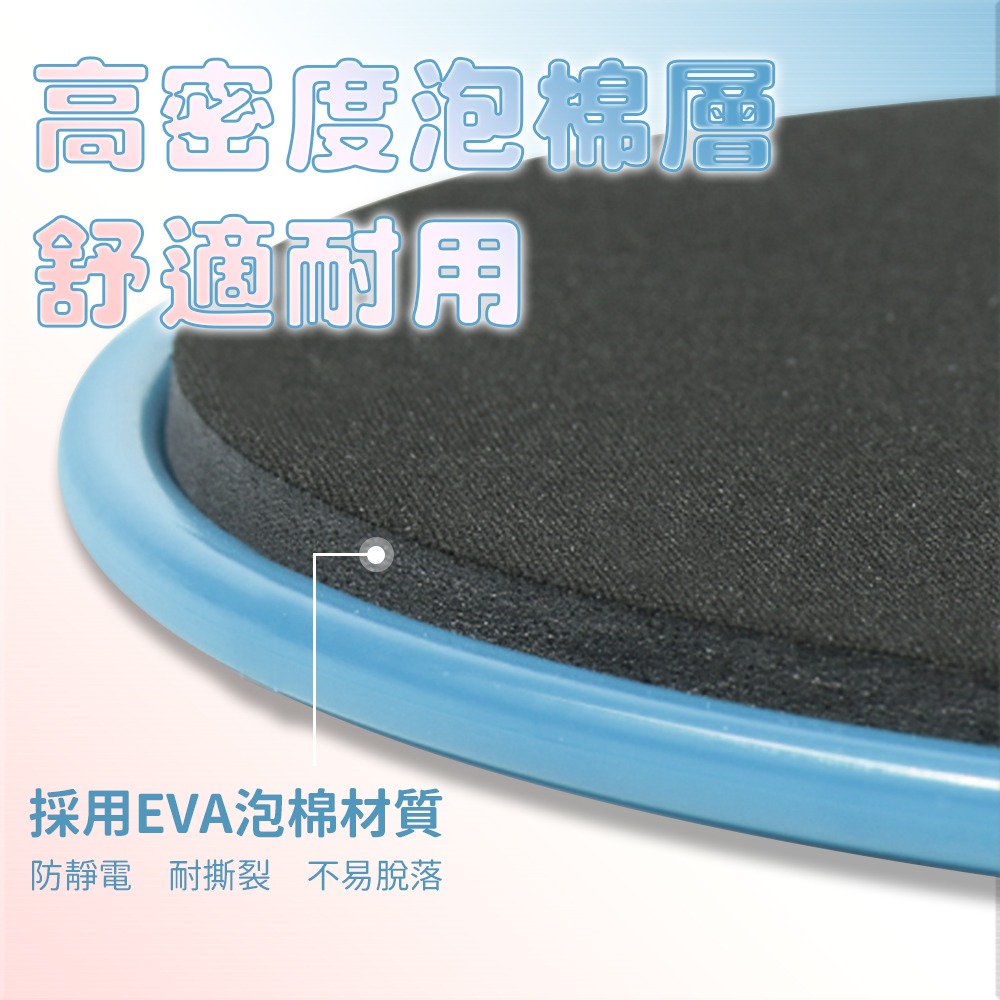 健身滑行盤 運動滑行盤 滑盤 滑行盤 健身盤 滑行板 滑行墊 滑行板 核心運動滑行盤【YD0034】-細節圖3