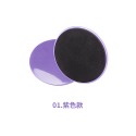 健身滑行盤 運動滑行盤 滑盤 滑行盤 健身盤 滑行板 滑行墊 滑行板 核心運動滑行盤【YD0034】-規格圖8