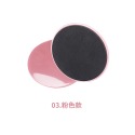 03.粉色款｜超取限30件