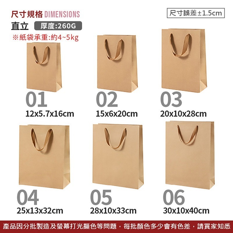 牛皮紙袋 禮品袋 手提袋 包裝袋 禮物袋 袋子 婚禮紙袋 手提 紙袋【SN0214】-細節圖7