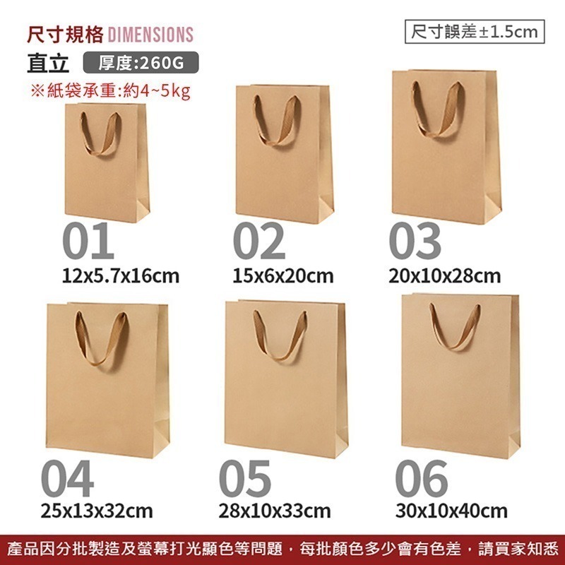 牛皮紙袋 禮品袋 手提袋 包裝袋 禮物袋 袋子 婚禮紙袋 手提 紙袋【SN0214】-細節圖7