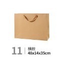 牛皮紙袋 禮品袋 手提袋 包裝袋 禮物袋 袋子 婚禮紙袋 手提 紙袋【SN0214】-規格圖8