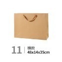 牛皮紙袋 禮品袋 手提袋 包裝袋 禮物袋 袋子 婚禮紙袋 手提 紙袋【SN0214】-規格圖8