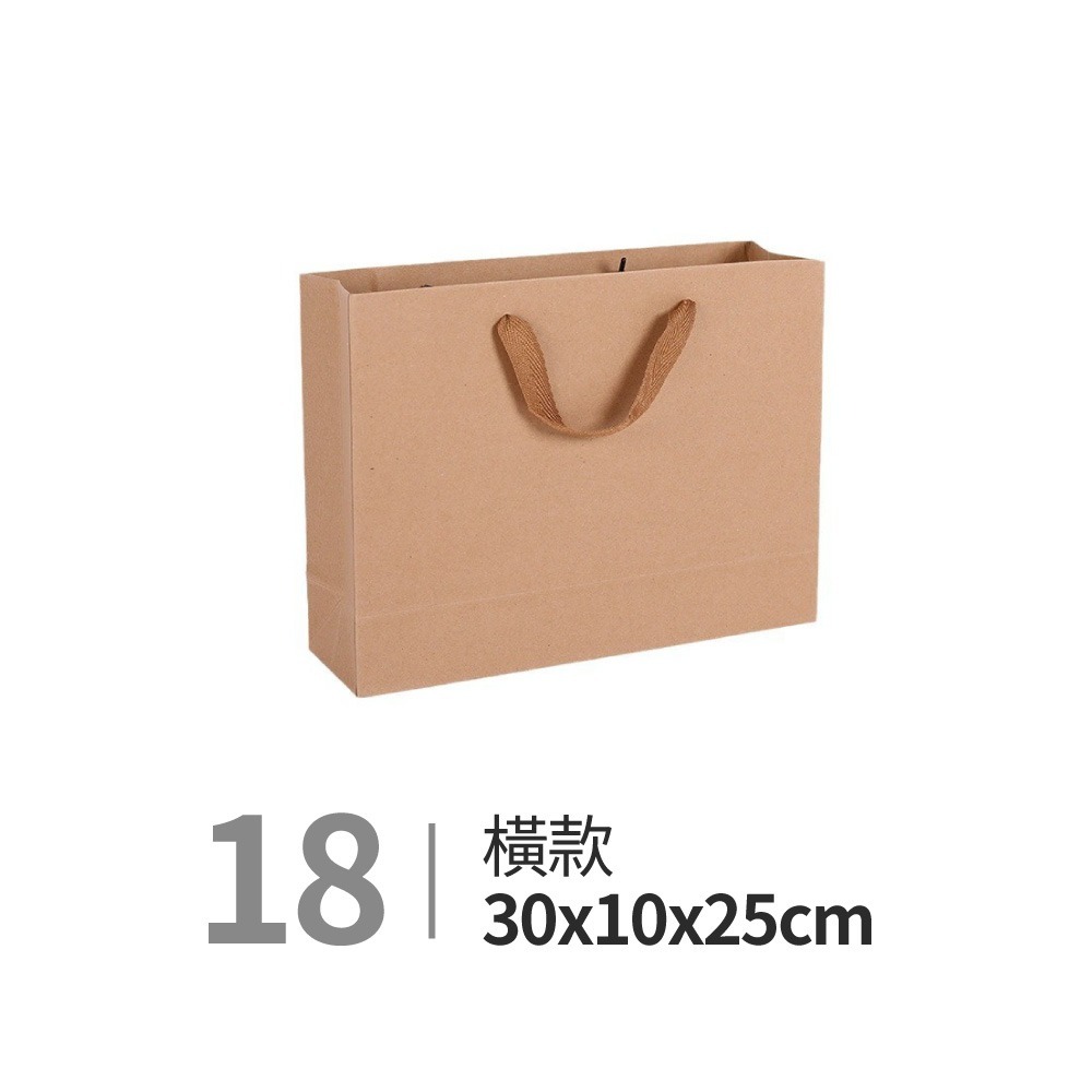 牛皮紙袋 禮品袋 手提袋 包裝袋 禮物袋 袋子 婚禮紙袋 手提 紙袋【SN0214】-規格圖8