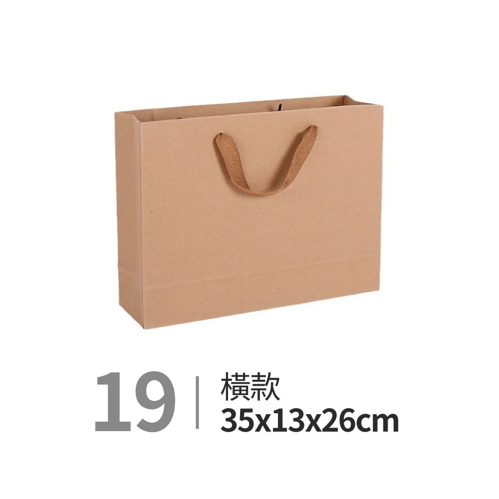 牛皮紙袋 禮品袋 手提袋 包裝袋 禮物袋 袋子 婚禮紙袋 手提 紙袋【SN0214】-規格圖8