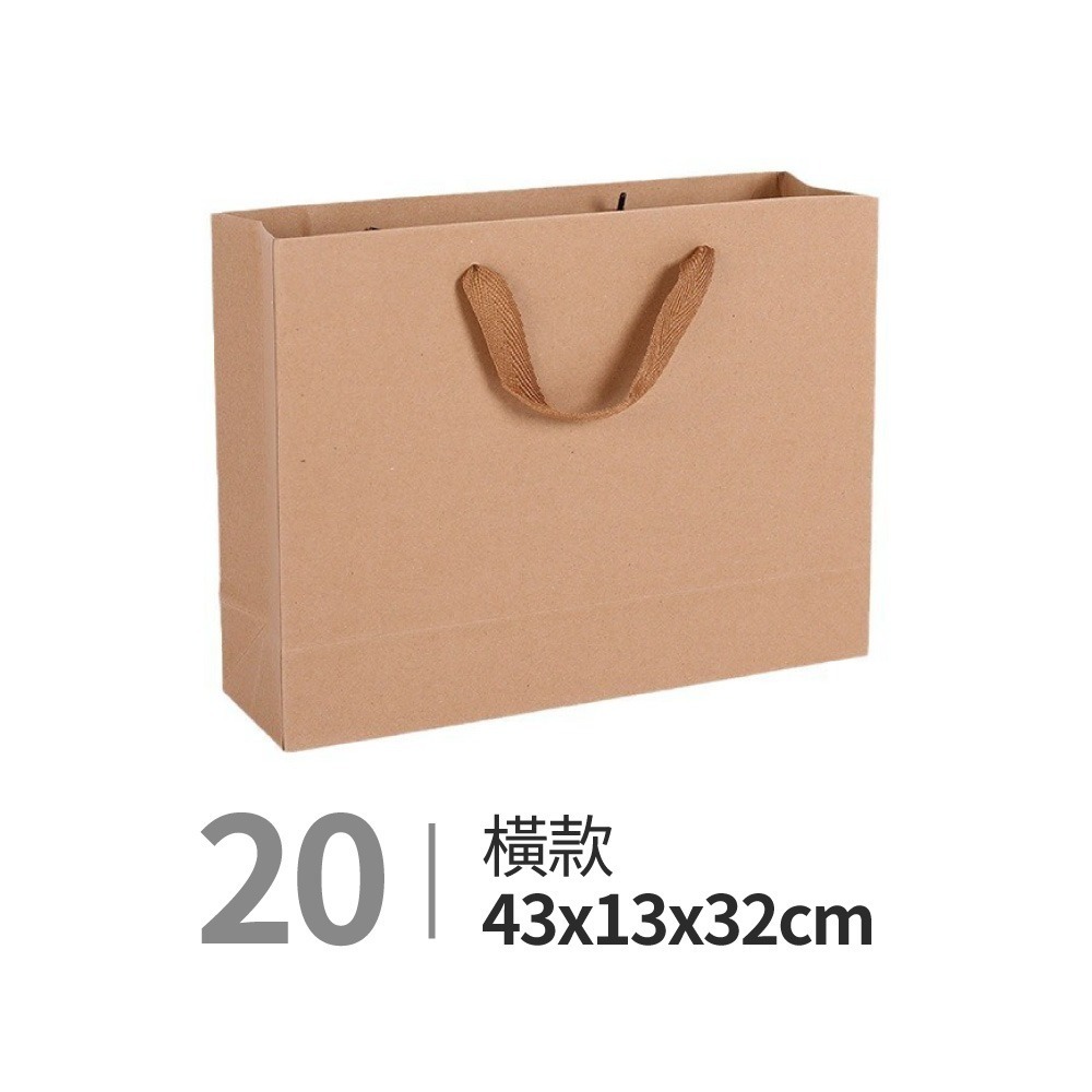 牛皮紙袋 禮品袋 手提袋 包裝袋 禮物袋 袋子 婚禮紙袋 手提 紙袋【SN0214】-規格圖8