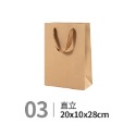 牛皮紙袋 禮品袋 手提袋 包裝袋 禮物袋 袋子 婚禮紙袋 手提 紙袋【SN0214】-規格圖8