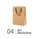 牛皮紙袋 禮品袋 手提袋 包裝袋 禮物袋 袋子 婚禮紙袋 手提 紙袋【SN0214】-規格圖8