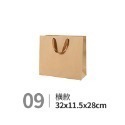 牛皮紙袋 禮品袋 手提袋 包裝袋 禮物袋 袋子 婚禮紙袋 手提 紙袋【SN0214】-規格圖8
