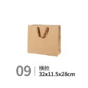 牛皮紙袋 禮品袋 手提袋 包裝袋 禮物袋 袋子 婚禮紙袋 手提 紙袋【SN0214】-規格圖8