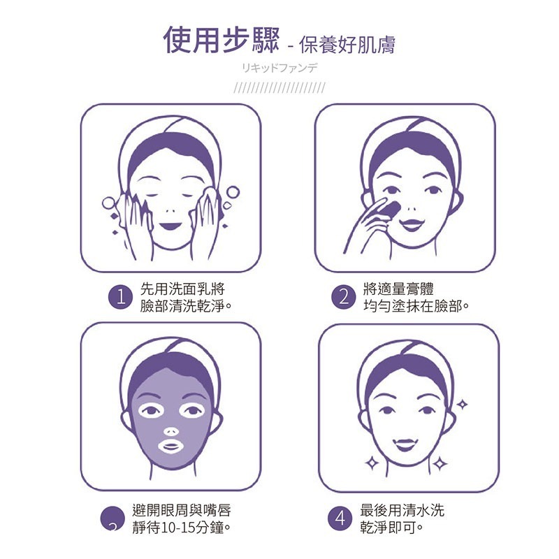 固體面膜棒 綠茶面膜 茄子面膜 控油面膜 泥膜 面膜棒 去黑頭 細膩毛孔 固體面膜 清潔泥膜 補水保濕【MZ0232】-細節圖5