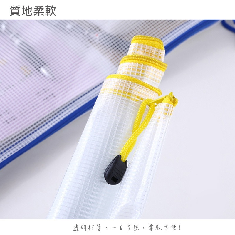 透明網格收納袋 收納袋 文具袋 A4 A5 B5資料夾 票據袋 資料袋 拉鍊袋 網格收納袋 透明文件袋【WJ0018】-細節圖4