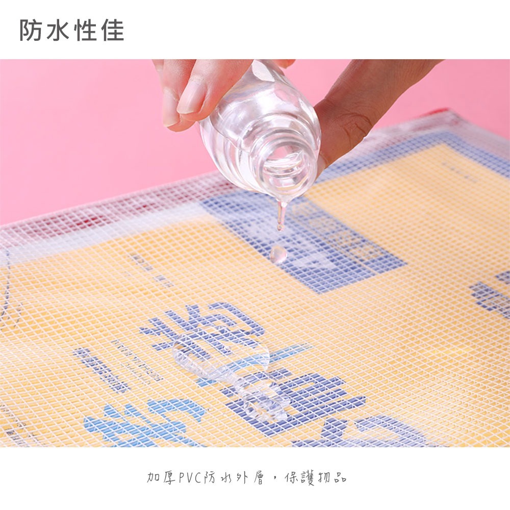 透明網格收納袋 收納袋 文具袋 A4 A5 B5資料夾 票據袋 資料袋 拉鍊袋 網格收納袋 透明文件袋【WJ0018】-細節圖5