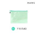 透明網格收納袋 收納袋 文具袋 A4 A5 B5資料夾 票據袋 資料袋 拉鍊袋 網格收納袋 透明文件袋【WJ0018】-規格圖8