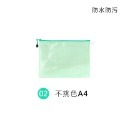 透明網格收納袋 收納袋 文具袋 A4 A5 B5資料夾 票據袋 資料袋 拉鍊袋 網格收納袋 透明文件袋【WJ0018】-規格圖8