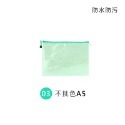 透明網格收納袋 收納袋 文具袋 A4 A5 B5資料夾 票據袋 資料袋 拉鍊袋 網格收納袋 透明文件袋【WJ0018】-規格圖8