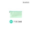 透明網格收納袋 收納袋 文具袋 A4 A5 B5資料夾 票據袋 資料袋 拉鍊袋 網格收納袋 透明文件袋【WJ0018】-規格圖8