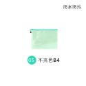 透明網格收納袋 收納袋 文具袋 A4 A5 B5資料夾 票據袋 資料袋 拉鍊袋 網格收納袋 透明文件袋【WJ0018】-規格圖8