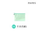 透明網格收納袋 收納袋 文具袋 A4 A5 B5資料夾 票據袋 資料袋 拉鍊袋 網格收納袋 透明文件袋【WJ0018】-規格圖8