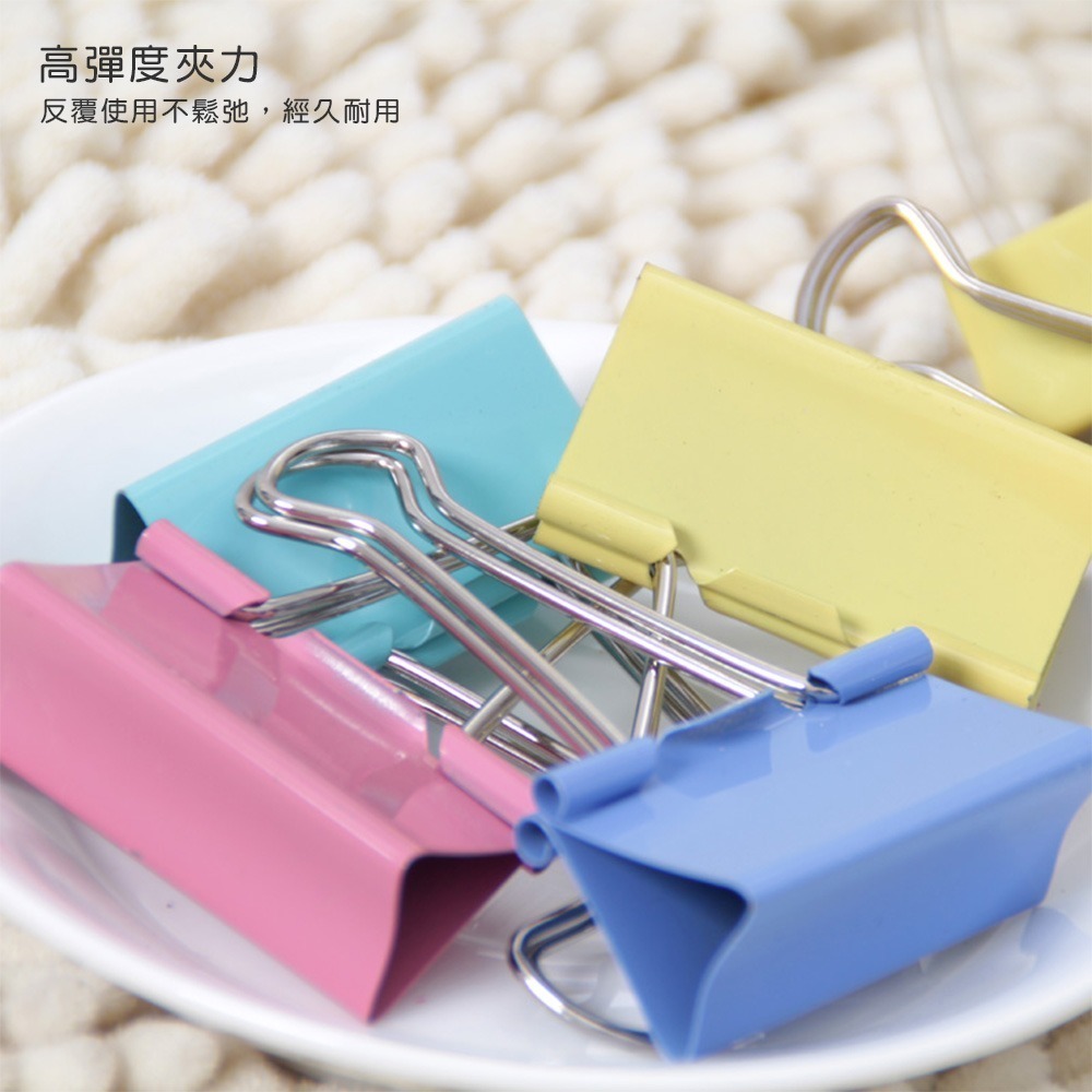 文具長尾夾燕尾夾 彩色長尾夾 長尾夾 文件夾 票據夾 夾子 文具 辦公用品【WJ0029】-細節圖5