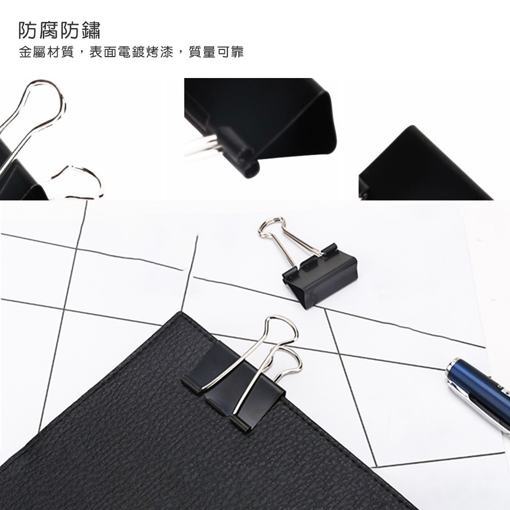 文具長尾夾燕尾夾 彩色長尾夾 長尾夾 文件夾 票據夾 夾子 文具 辦公用品【WJ0029】-細節圖6