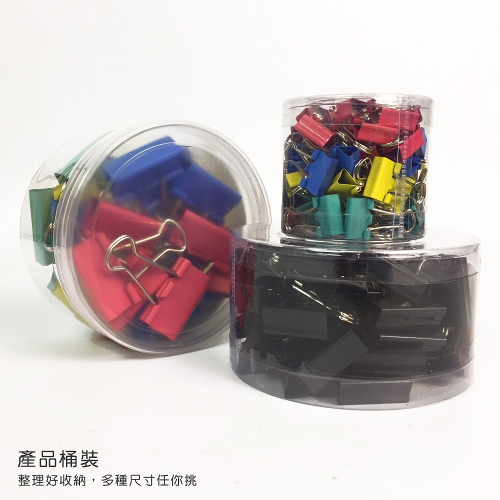 文具長尾夾燕尾夾 彩色長尾夾 長尾夾 文件夾 票據夾 夾子 文具 辦公用品【WJ0029】-細節圖7