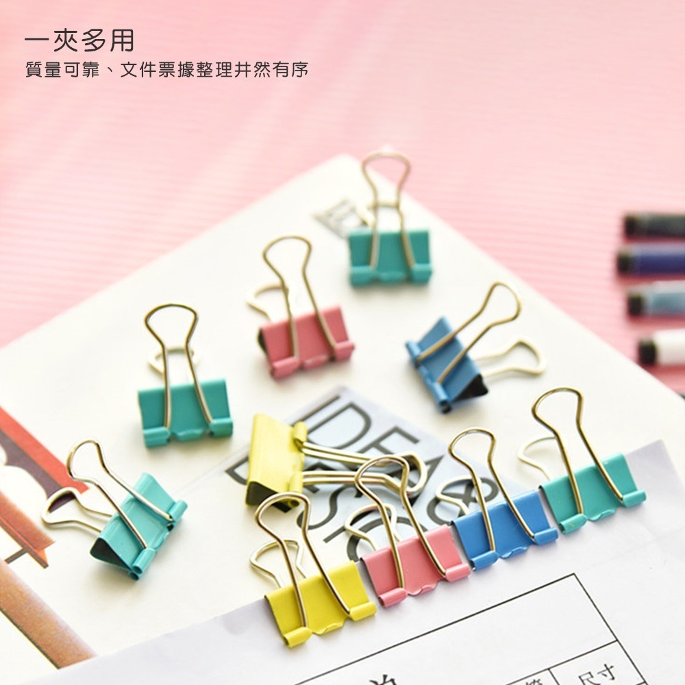 文具長尾夾燕尾夾 彩色長尾夾 長尾夾 文件夾 票據夾 夾子 文具 辦公用品【WJ0029】-細節圖8