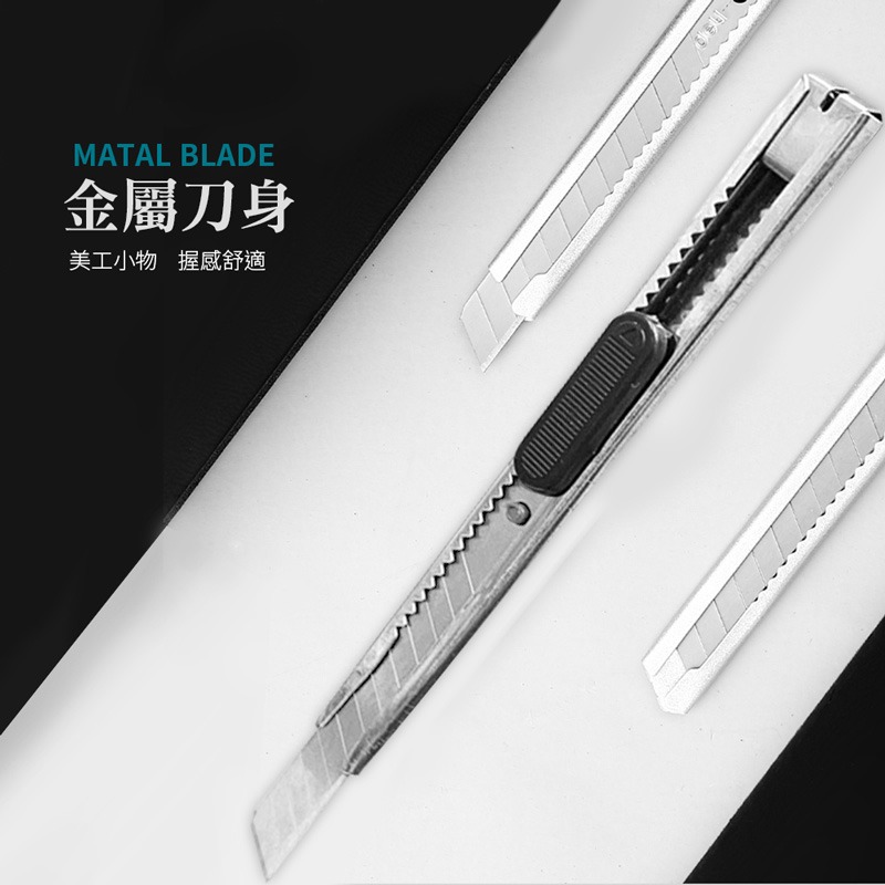 金屬不鏽鋼美工刀 便攜 可替換刀片 刀片 裁紙刀 美術用品 美勞用具 工具  美工刀【WJ0047】-細節圖3