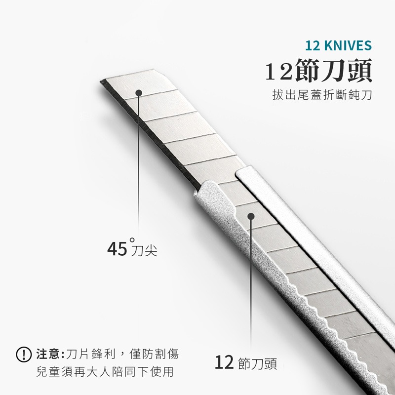 金屬不鏽鋼美工刀 便攜 可替換刀片 刀片 裁紙刀 美術用品 美勞用具 工具  美工刀【WJ0047】-細節圖4