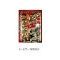 01.金門一條根貼布