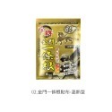 金門一條根貼布 溫熱貼布 8片入 貼布 精油貼布 一條根 金門一條根 滾珠 滾珠凝露 【JJ0545】-規格圖2