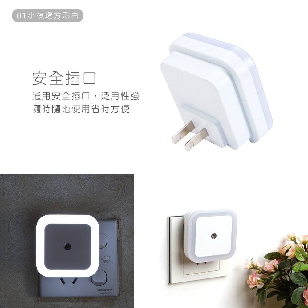 智能LED光控小夜燈 光控 自動感應 光感自動開關 無插電 夜燈 省電 LED 感應燈 壁燈 走廊燈 【DZ0009】-細節圖5