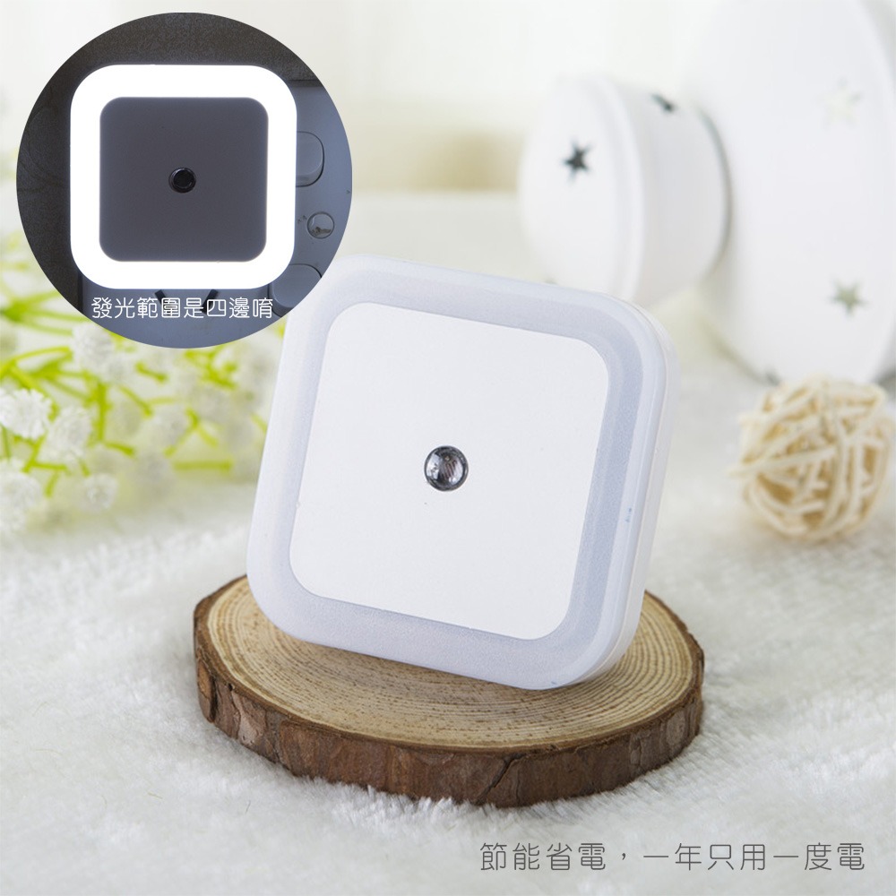 智能LED光控小夜燈 光控 自動感應 光感自動開關 無插電 夜燈 省電 LED 感應燈 壁燈 走廊燈 【DZ0009】-細節圖8