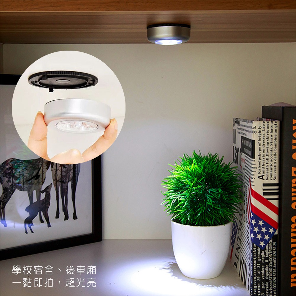 智能LED光控小夜燈 光控 自動感應 光感自動開關 無插電 夜燈 省電 LED 感應燈 壁燈 走廊燈 【DZ0009】-細節圖9