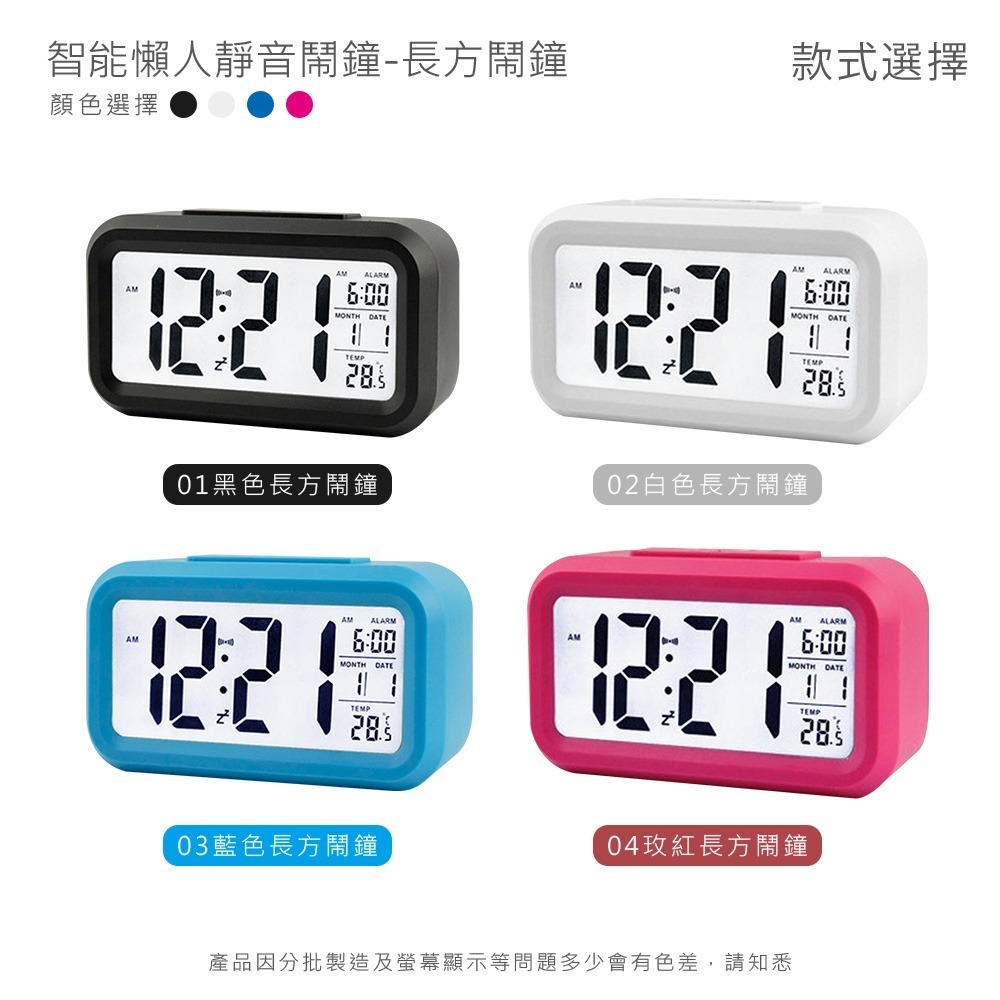 智能懶人靜音鬧鐘 貪睡聰明鐘 電子LED夜光 光感床頭鬧鐘 靜音時鐘 鬧鈴 智慧鬧鐘 電子鬧鐘 LED鬧鐘 DZ0013-細節圖3