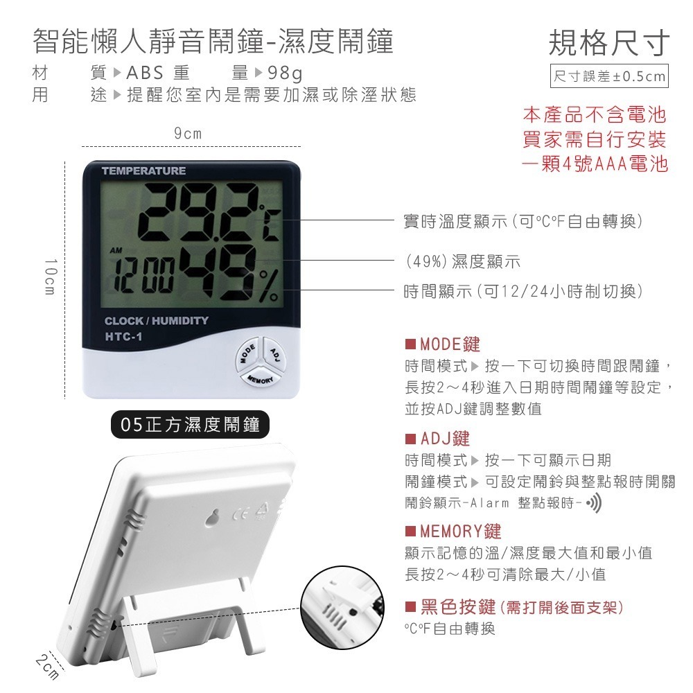 智能懶人靜音鬧鐘 貪睡聰明鐘 電子LED夜光 光感床頭鬧鐘 靜音時鐘 鬧鈴 智慧鬧鐘 電子鬧鐘 LED鬧鐘 DZ0013-細節圖4