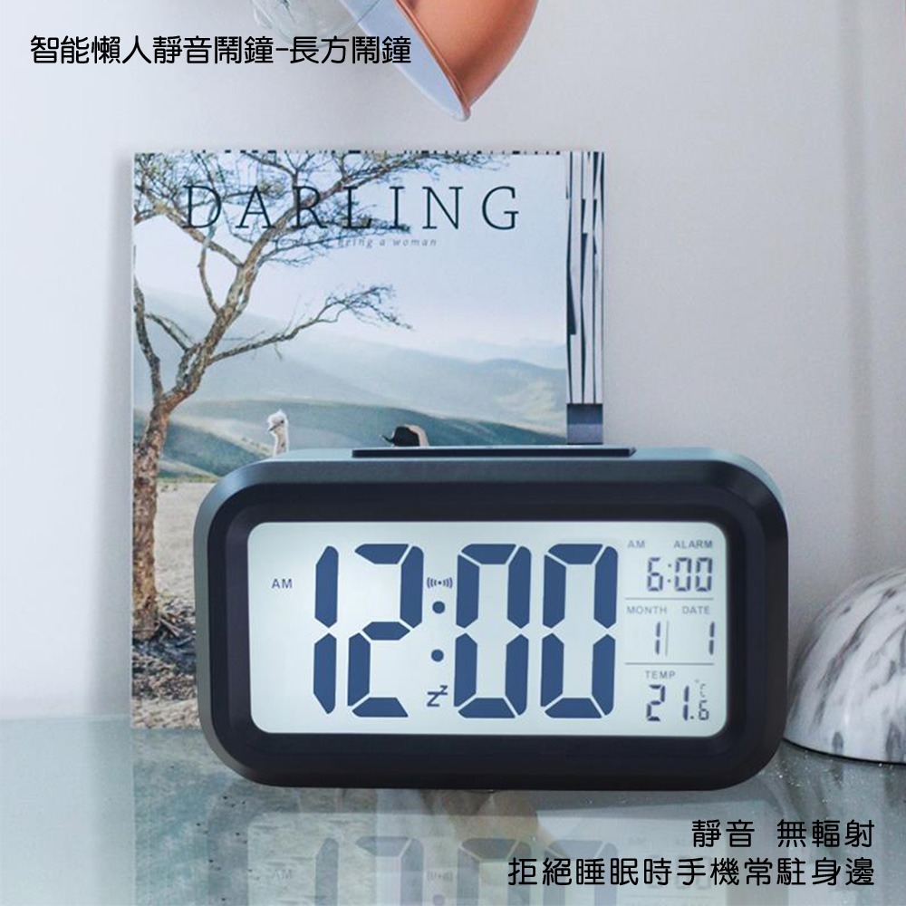 智能懶人靜音鬧鐘 貪睡聰明鐘 電子LED夜光 光感床頭鬧鐘 靜音時鐘 鬧鈴 智慧鬧鐘 電子鬧鐘 LED鬧鐘 DZ0013-細節圖7