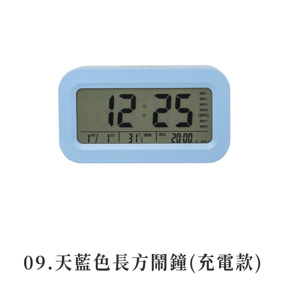 智能懶人靜音鬧鐘 貪睡聰明鐘 電子LED夜光 光感床頭鬧鐘 靜音時鐘 鬧鈴 智慧鬧鐘 電子鬧鐘 LED鬧鐘 DZ0013-規格圖9