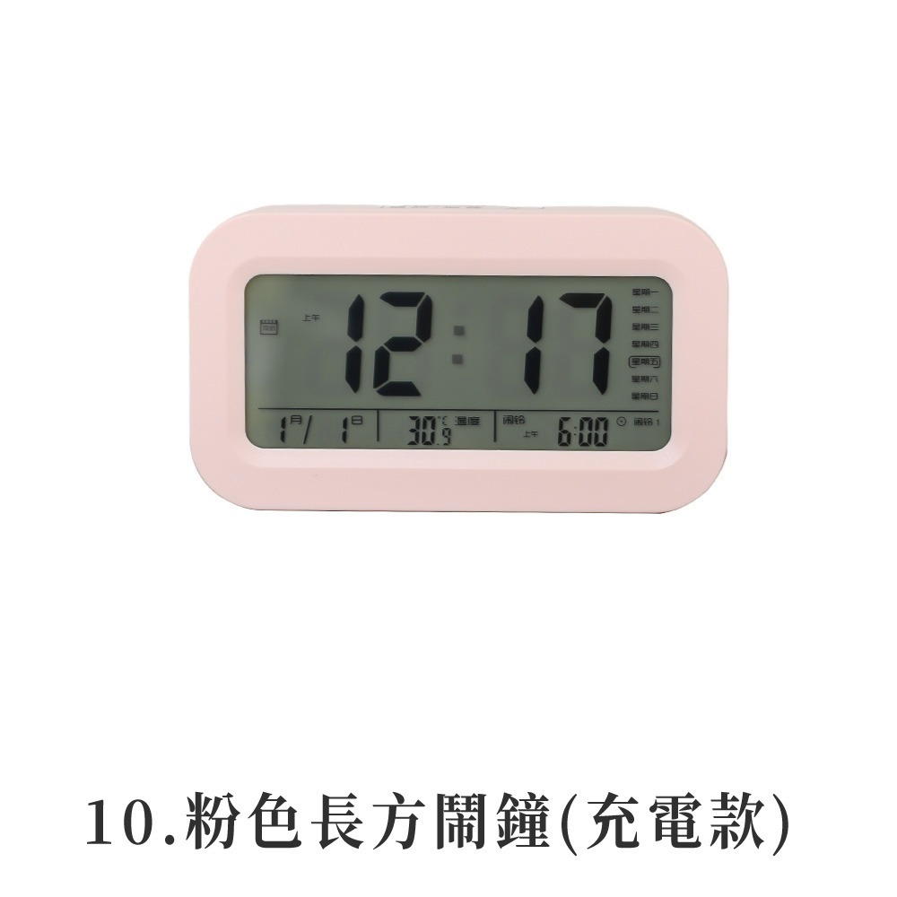 智能懶人靜音鬧鐘 貪睡聰明鐘 電子LED夜光 光感床頭鬧鐘 靜音時鐘 鬧鈴 智慧鬧鐘 電子鬧鐘 LED鬧鐘 DZ0013-規格圖9