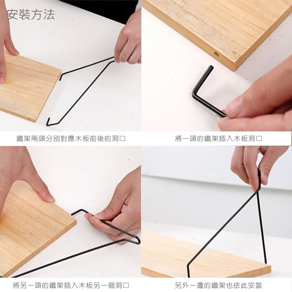 免打孔 工業風 鐵藝 牆壁收納 牆面置物架 北歐風  牆上收納架 壁掛收納架 壁掛層架 層架 書架 SN0074-細節圖2