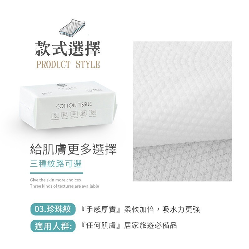 一次性洗臉巾 現貨100抽 乾濕兩用棉柔巾 加厚加大不織布 美容巾 臉部清潔 拋棄式卸妝巾 擦臉巾  【WS0033】-細節圖4