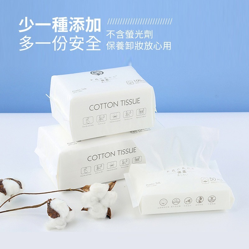 一次性洗臉巾 現貨100抽 乾濕兩用棉柔巾 加厚加大不織布 美容巾 臉部清潔 拋棄式卸妝巾 擦臉巾  【WS0033】-細節圖8