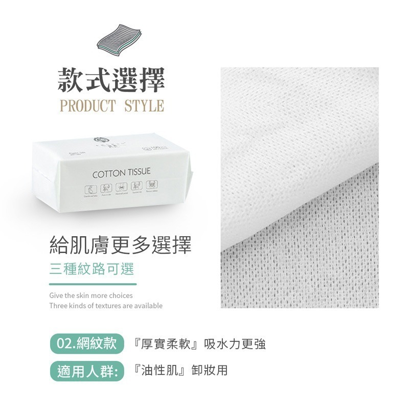 一次性洗臉巾 現貨100抽 乾濕兩用棉柔巾 加厚加大不織布 美容巾 臉部清潔 拋棄式卸妝巾 擦臉巾  【WS0033】-細節圖3