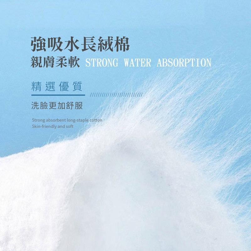 一次性洗臉巾 現貨100抽 乾濕兩用棉柔巾 加厚加大不織布 美容巾 臉部清潔 拋棄式卸妝巾 擦臉巾  【WS0033】-細節圖5