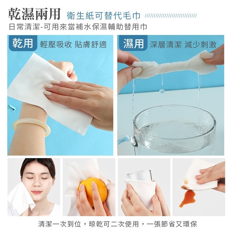 一次性洗臉巾 現貨100抽 乾濕兩用棉柔巾 加厚加大不織布 美容巾 臉部清潔 拋棄式卸妝巾 擦臉巾  【WS0033】-細節圖7